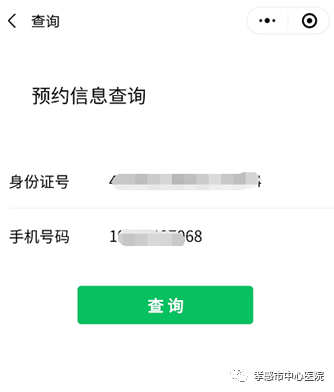202010301643395633.png