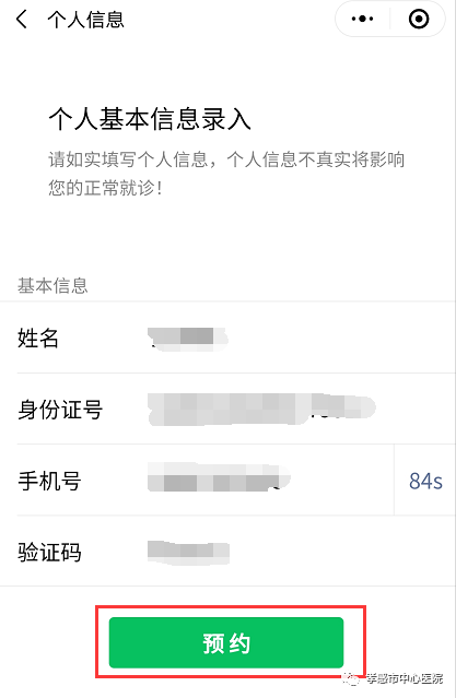 202010301642310042.png