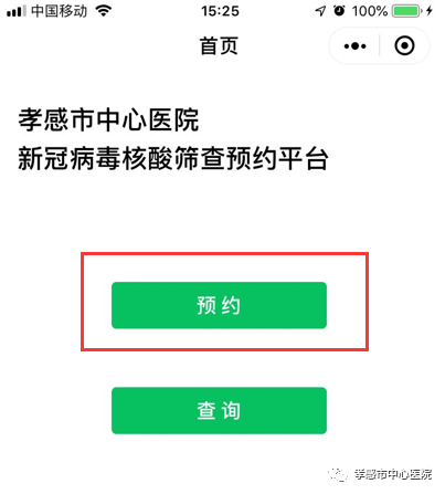 202010301638284124.png