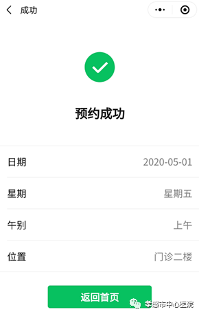 202010301643033654.png