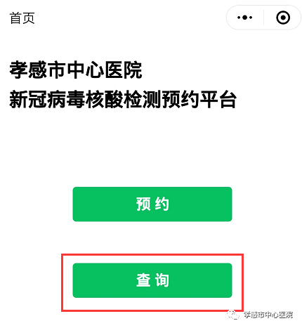 202010301643230155.png
