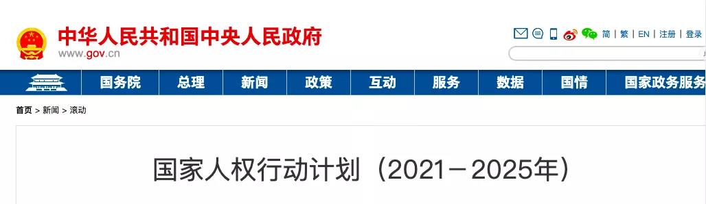 微信图片_20211021145928.jpg 微信图片_20211021145928.jpg