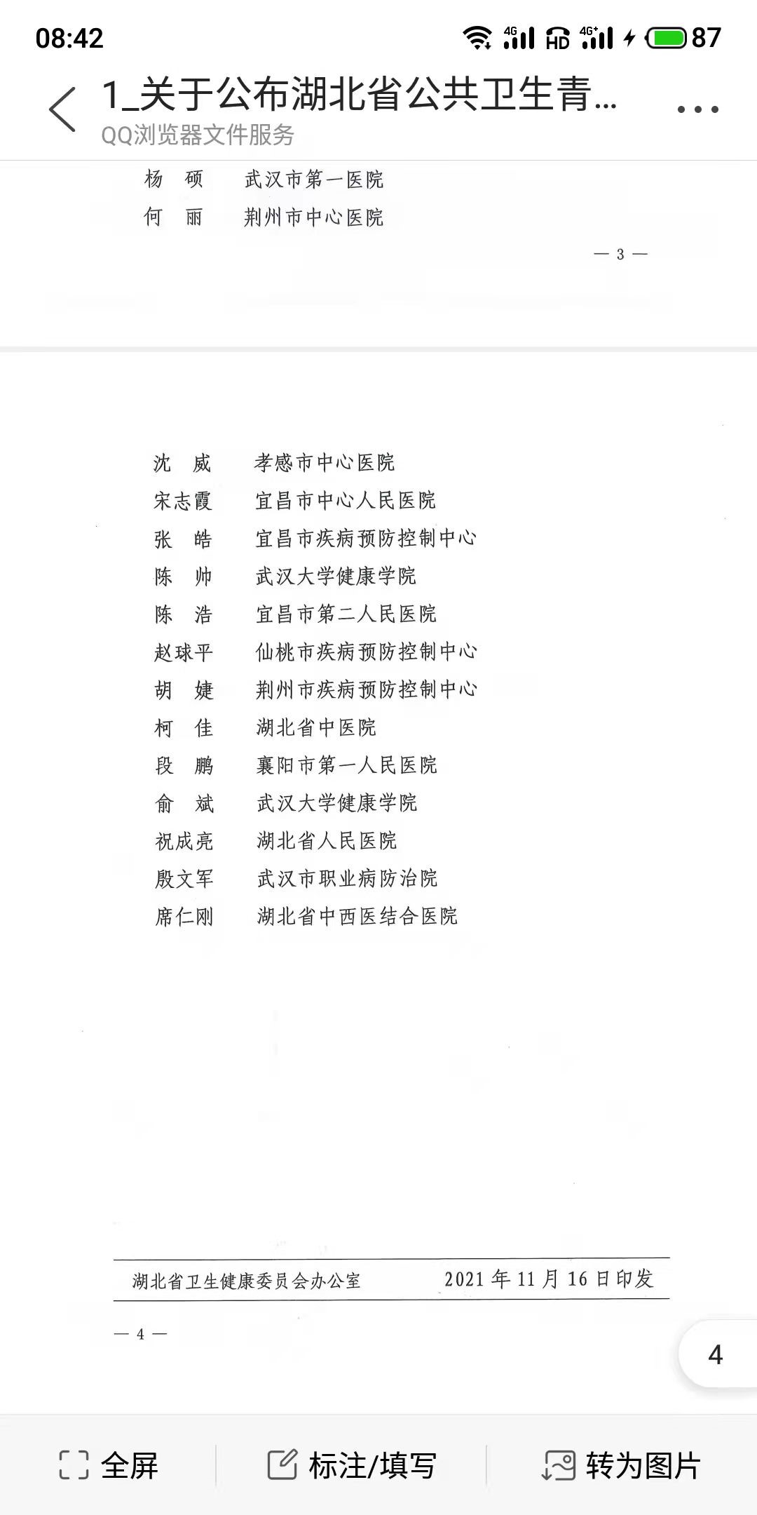 18.jpg 18.jpg
