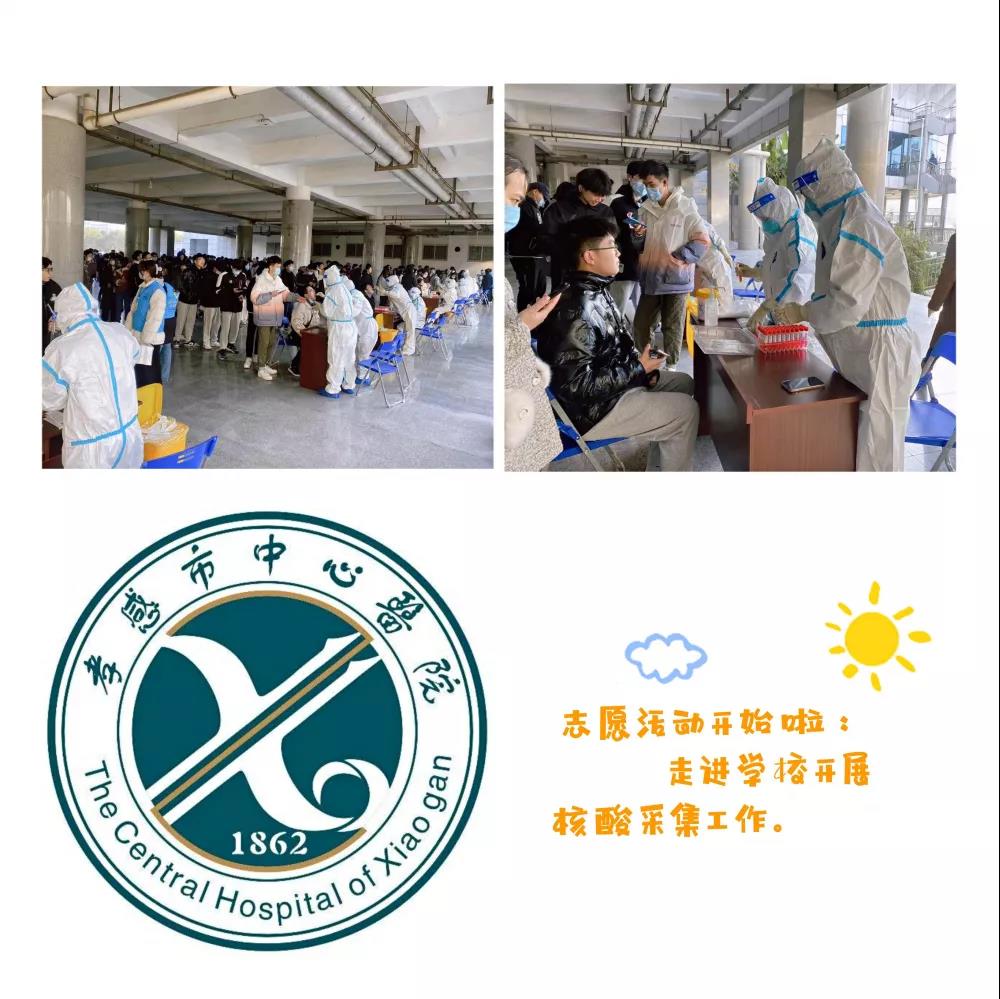 微信图片_20211222225722.jpg 微信图片_20211222225722.jpg