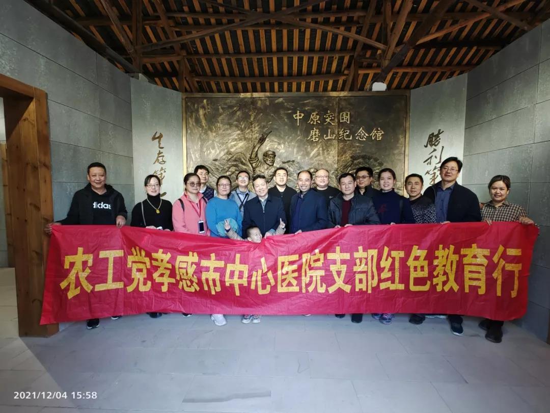 微信图片_20211222230425.jpg 微信图片_20211222230425.jpg