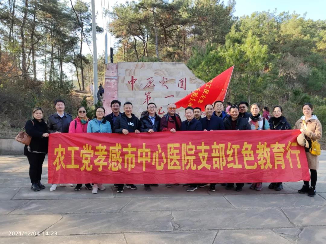 微信图片_20211222230429.jpg 微信图片_20211222230429.jpg