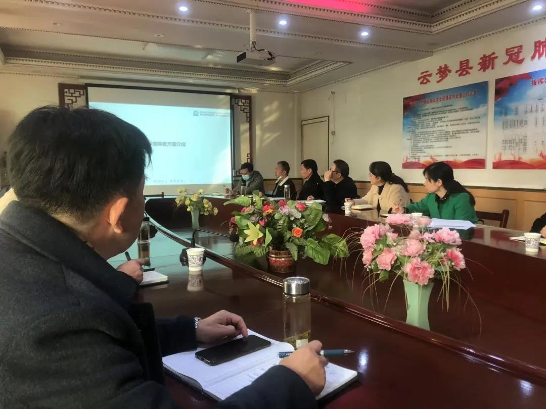 微信图片_20211222232848.jpg 微信图片_20211222232848.jpg