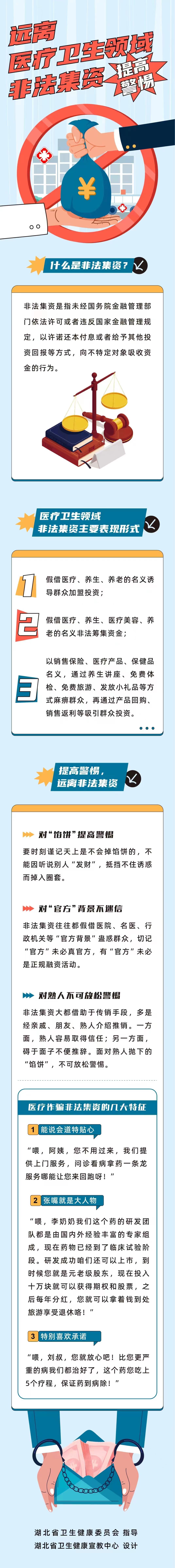 微信图片_20240623143351.jpg